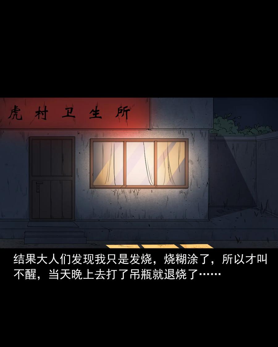 362 桃园夜宴69