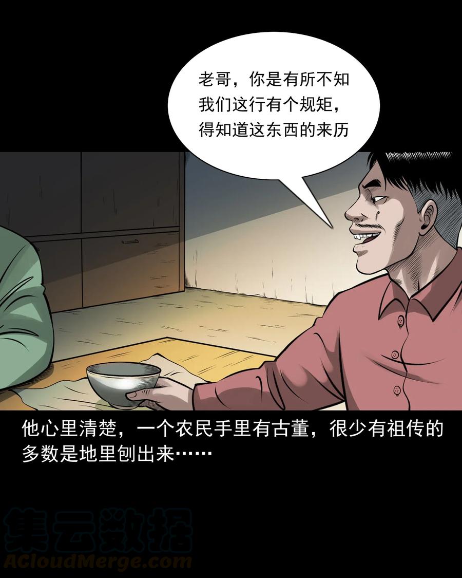 462 老烟鬼6920