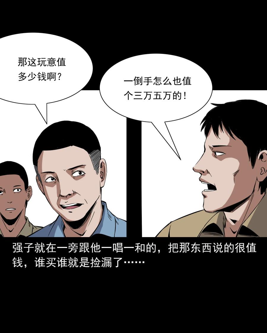 374 骗子22