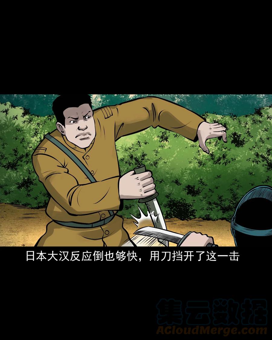 538 老烟鬼1063