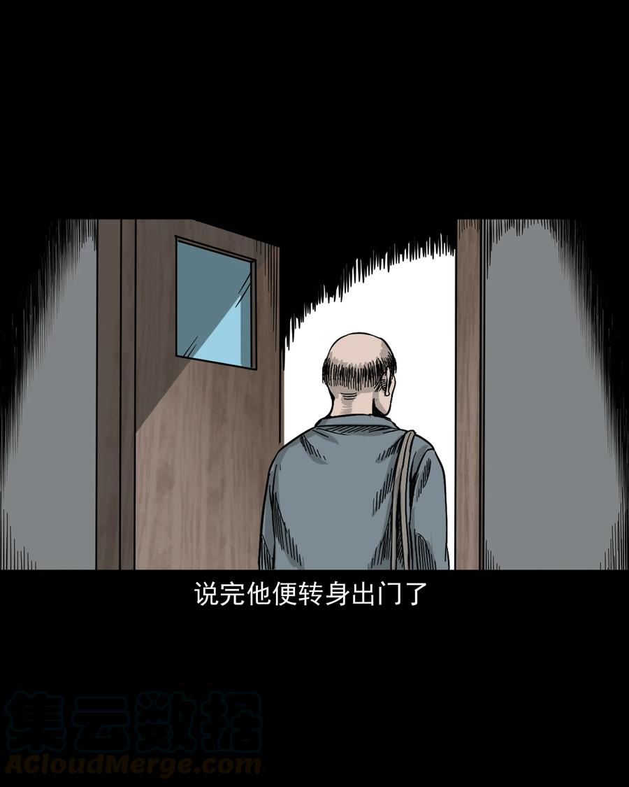 316 别睡这张床48