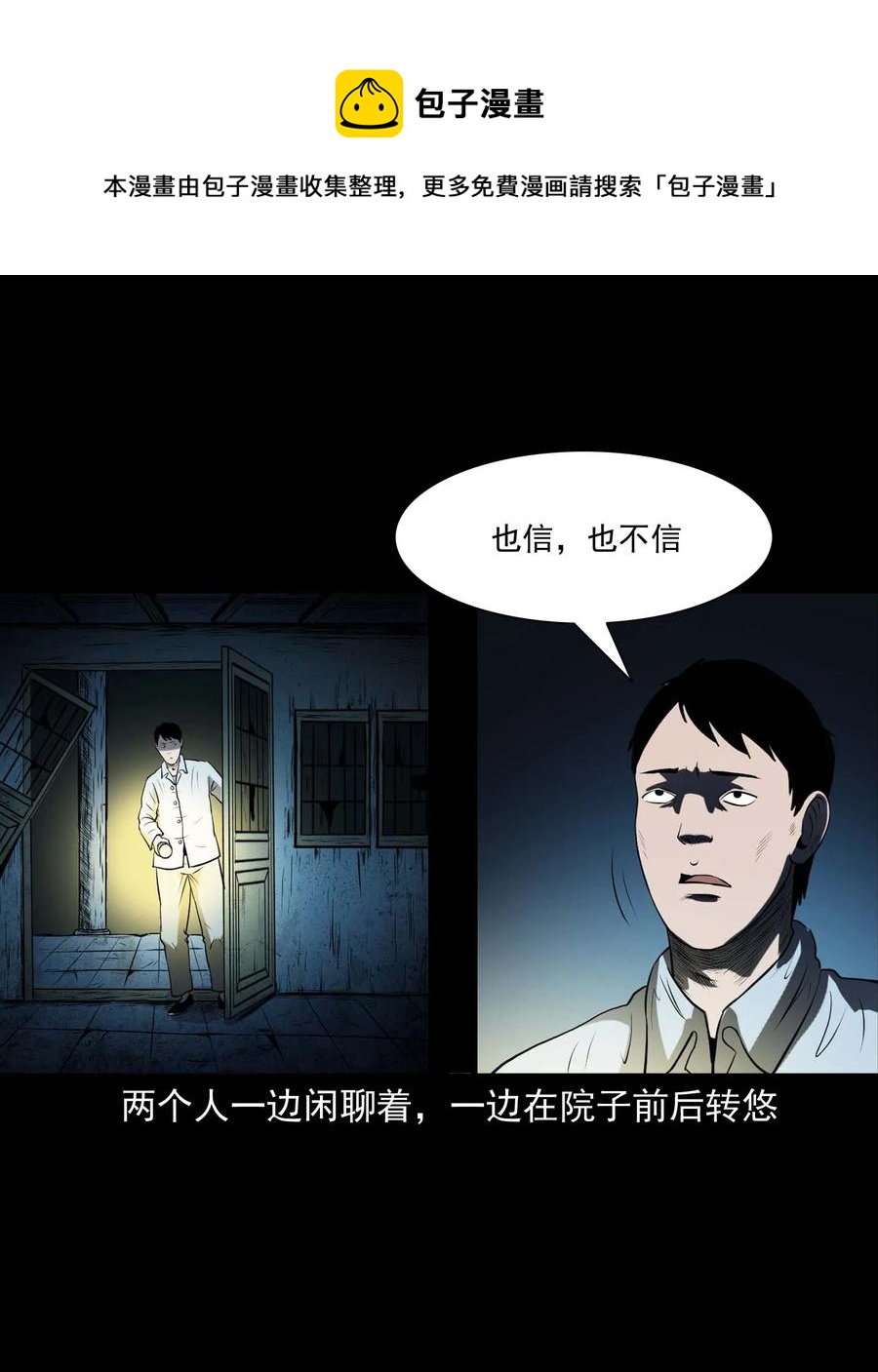 289 老烟鬼 635