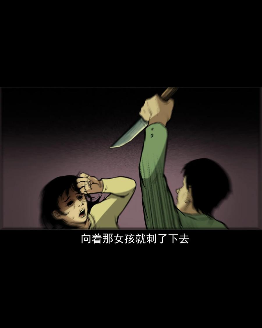 223 我的前男友19