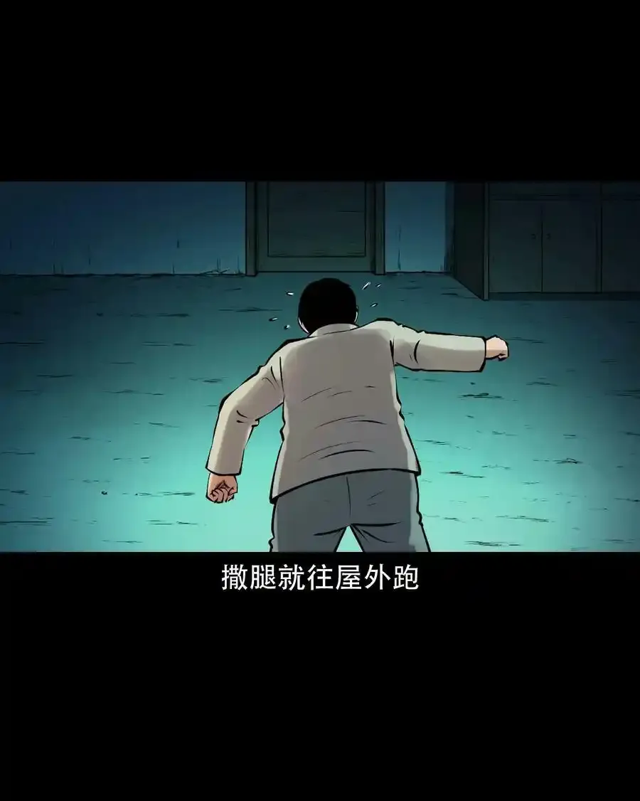 623 老烟鬼152话59