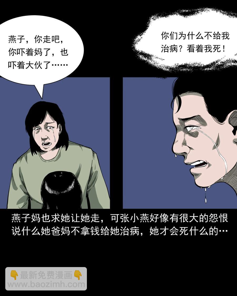 426 上身243