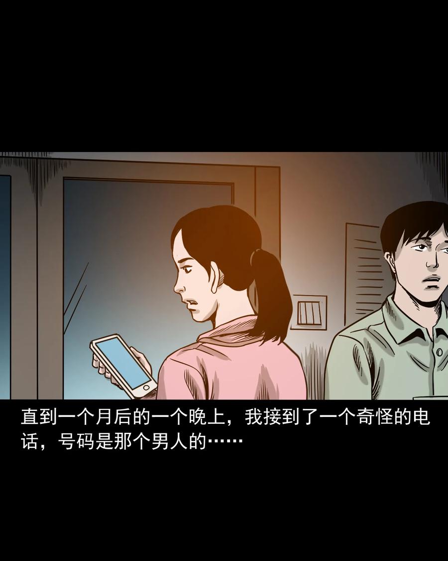 327 打工诡遇39