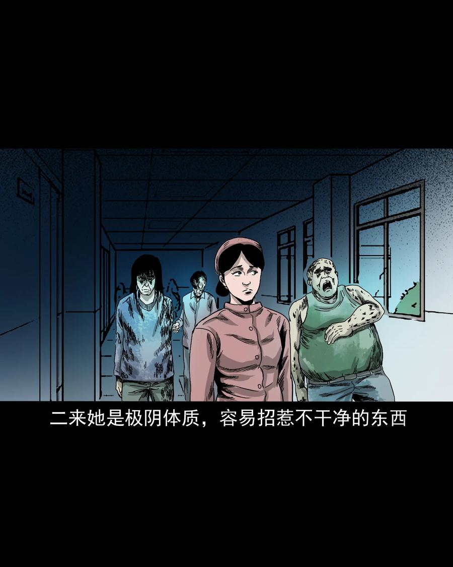 376 深夜化妆的女人86