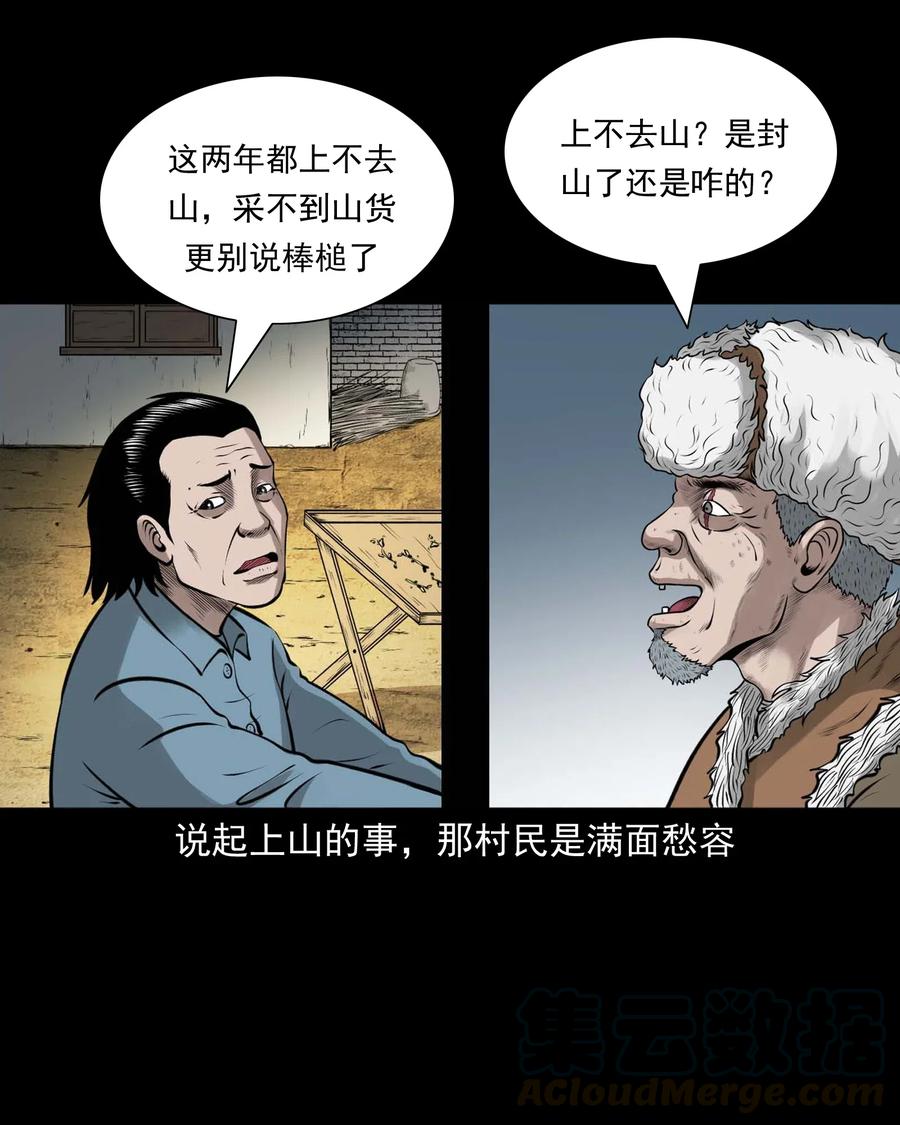 480 老烟鬼7821