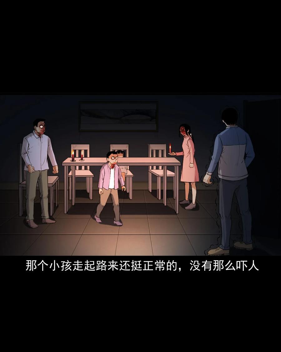 398 宴请27