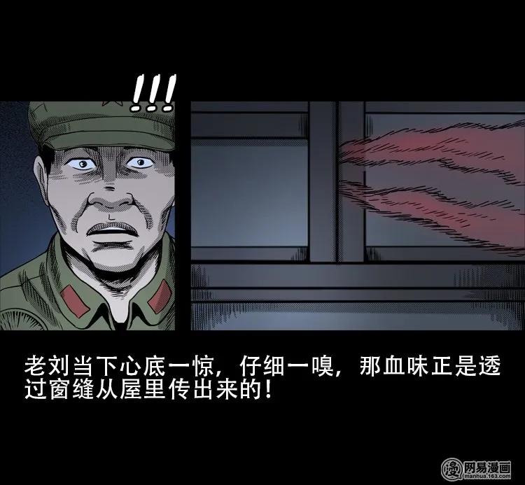 113 林家宅37号（上）26