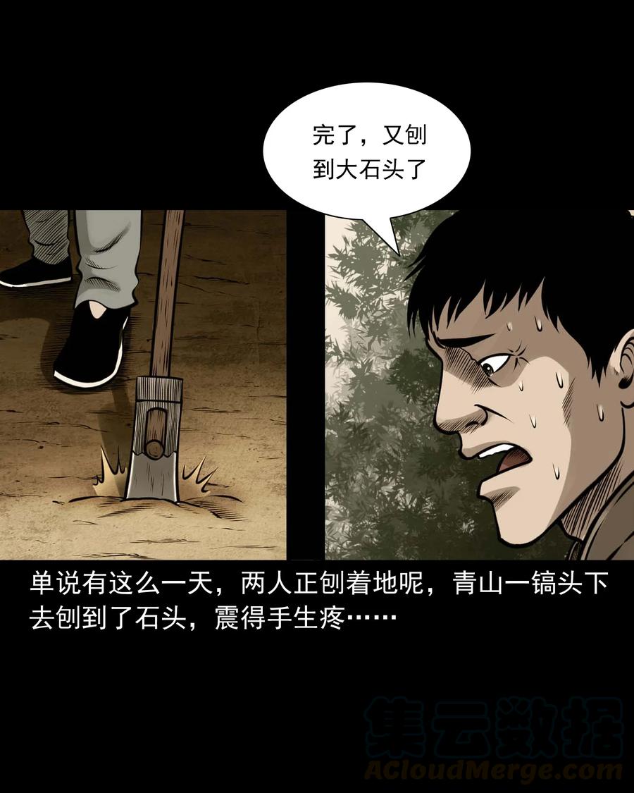 514 老烟鬼9312