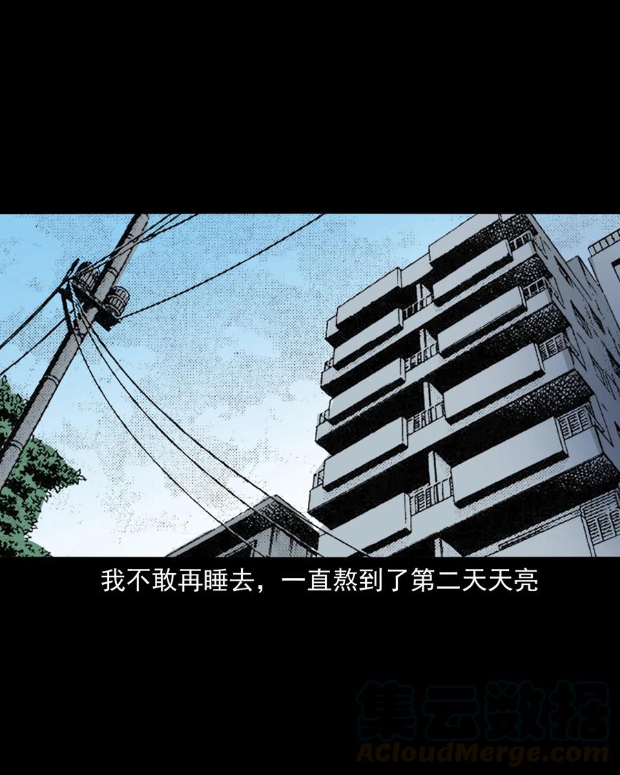 324 童年悔事68