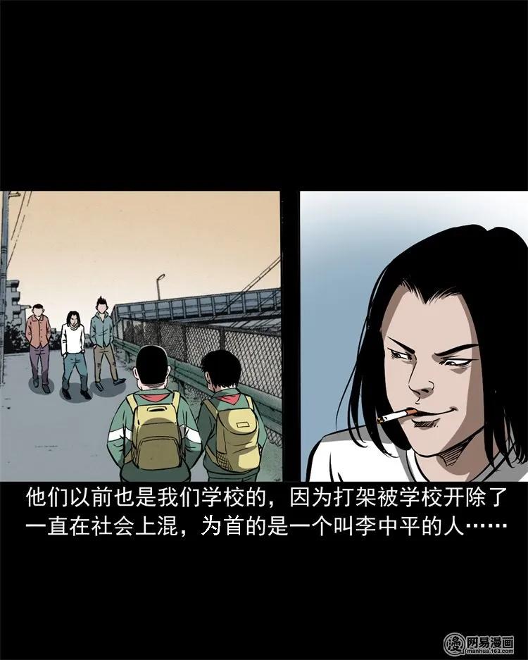213 不要欺负他7