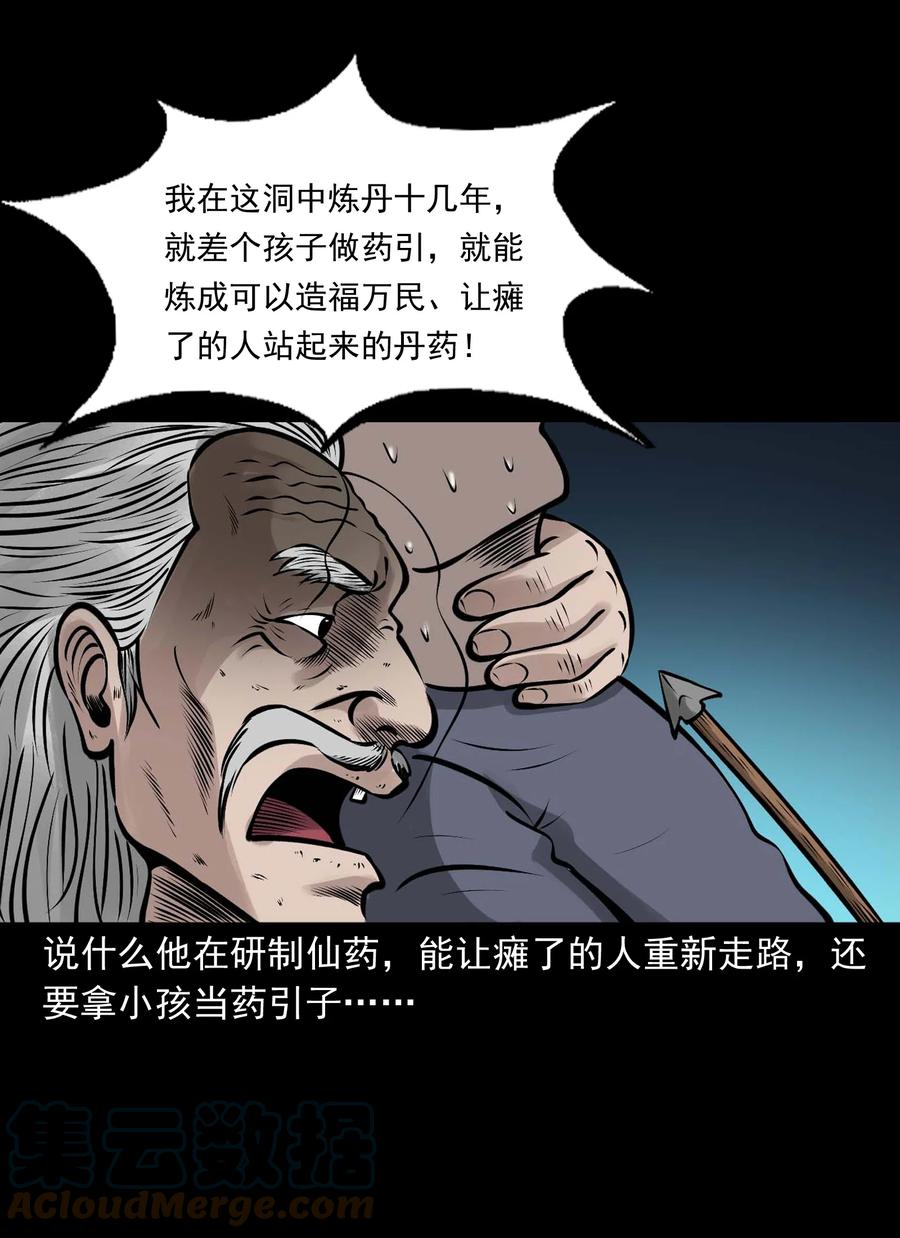 520 老烟鬼9663