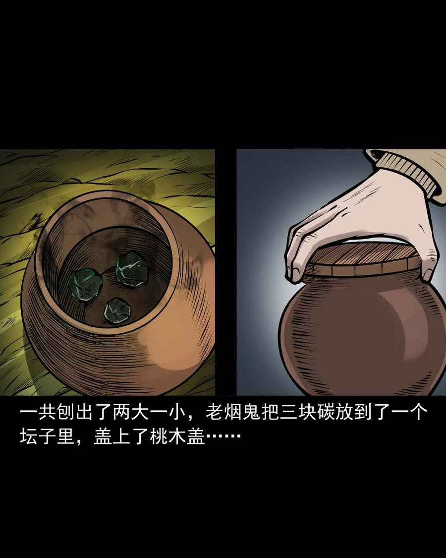 544 老烟鬼10970