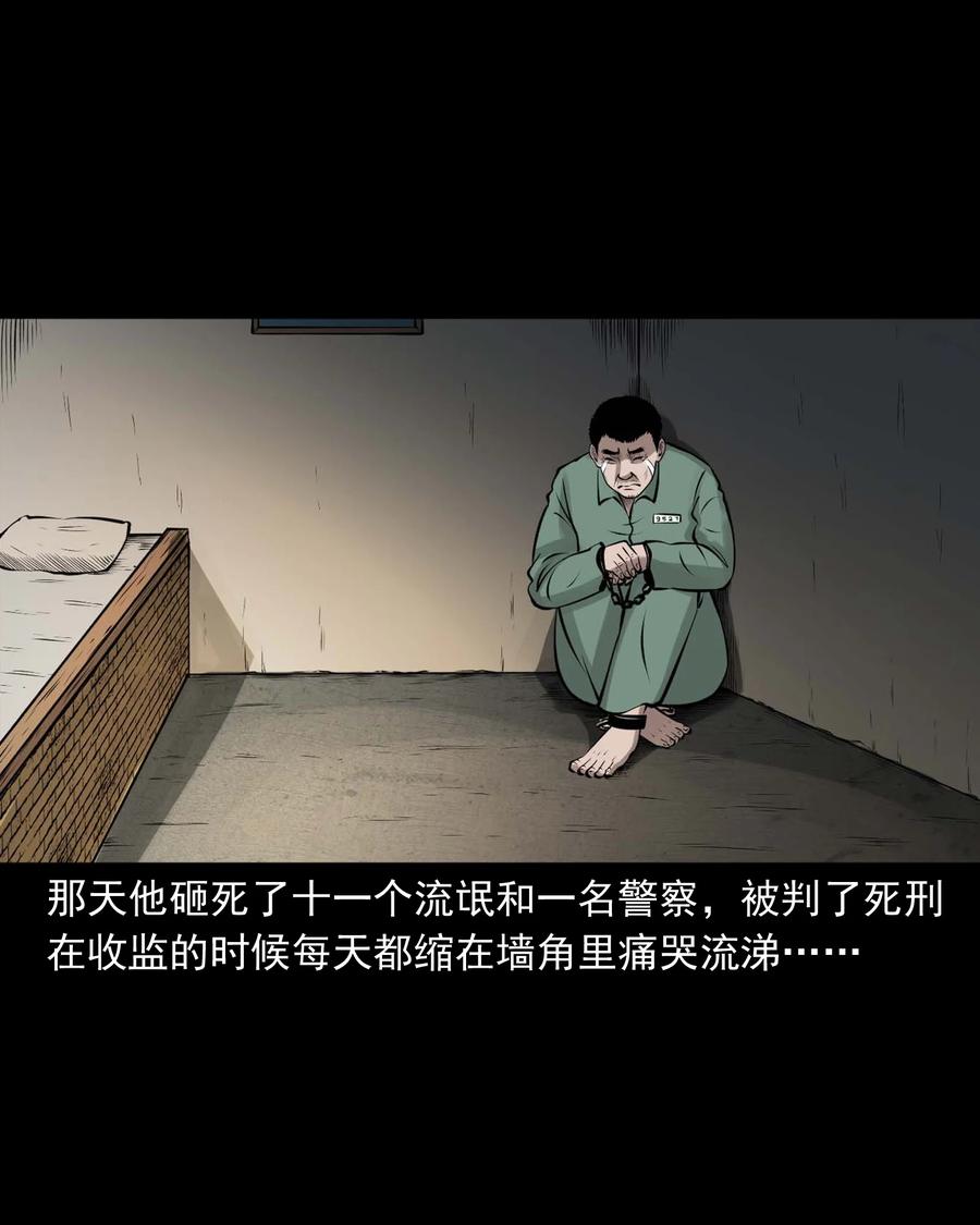 510 老烟鬼9149
