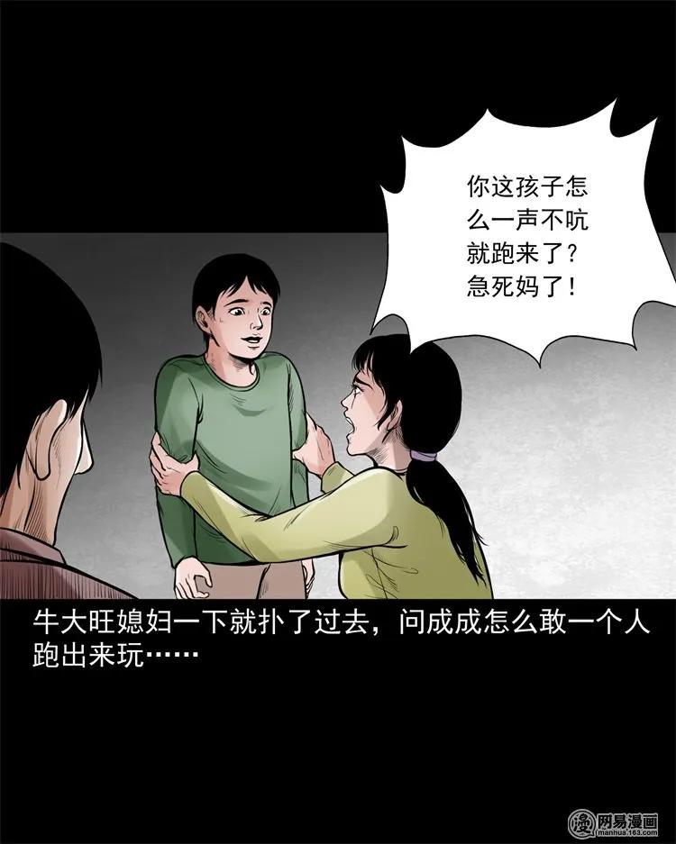 226 电梯65
