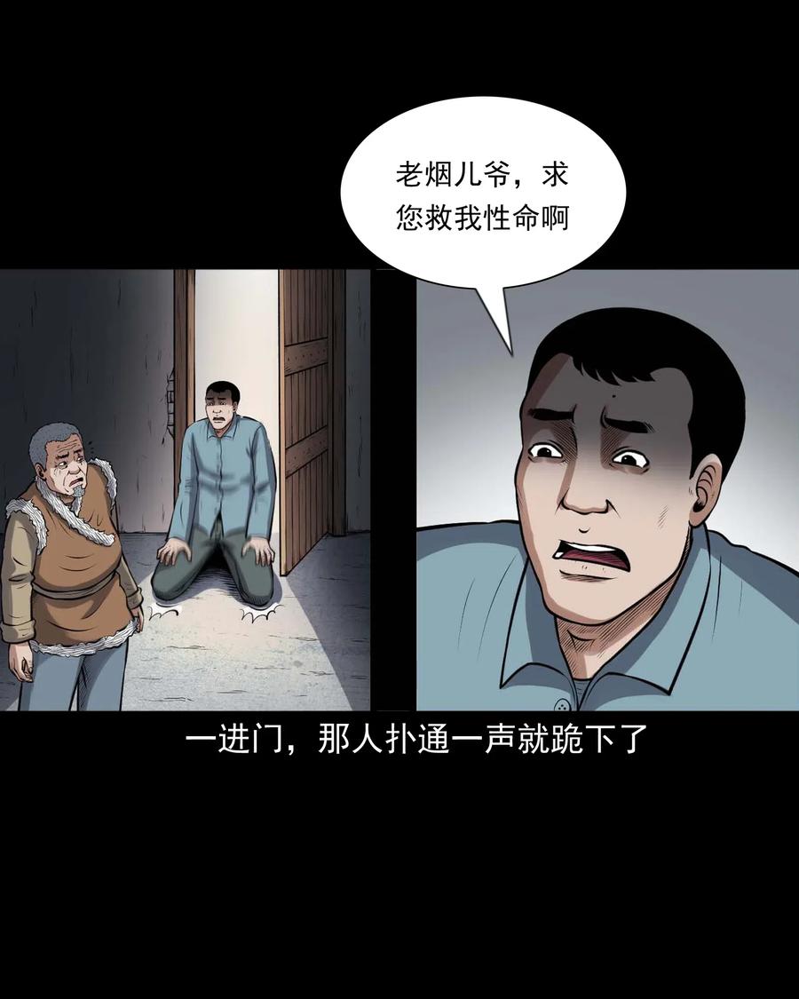 439 老烟鬼5835