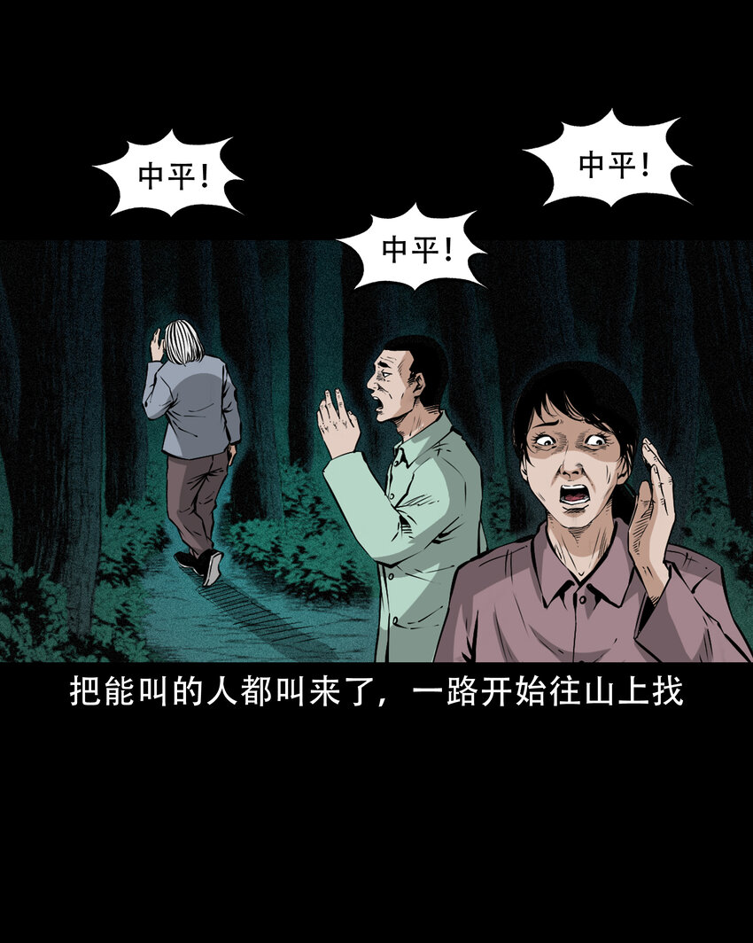 655 见诡32