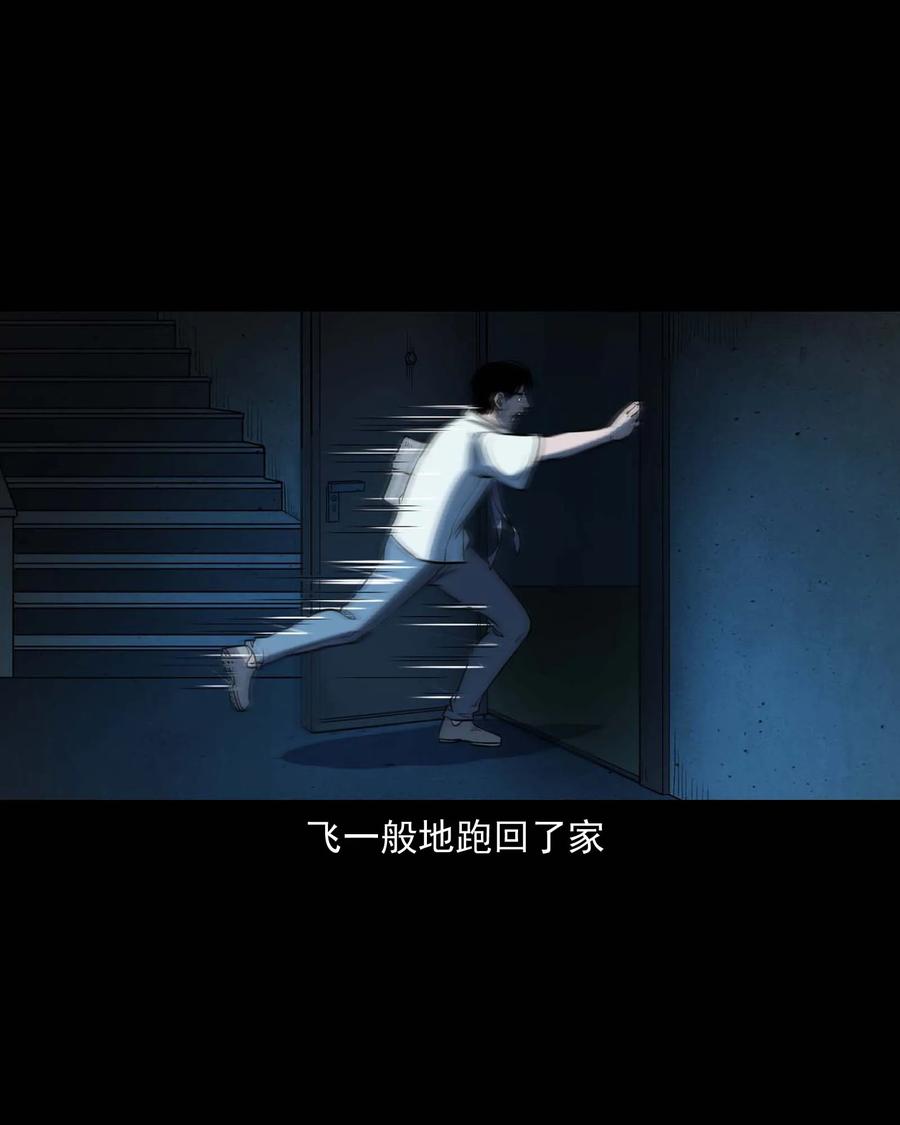 301 邻居51