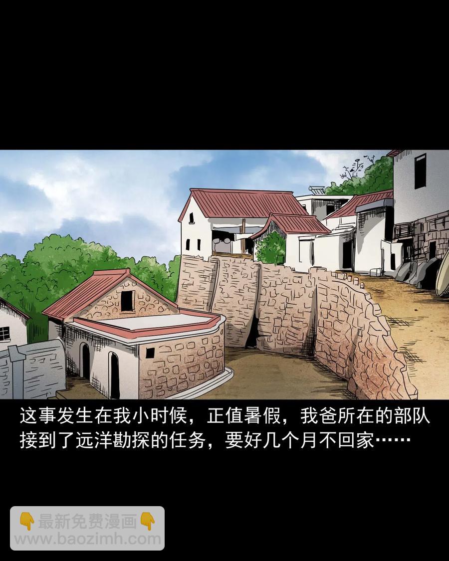 428 鬼叫人1