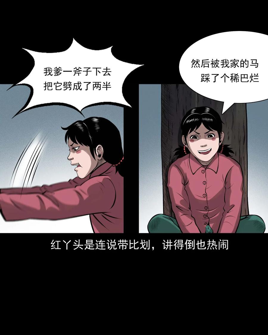457 老烟鬼67话21