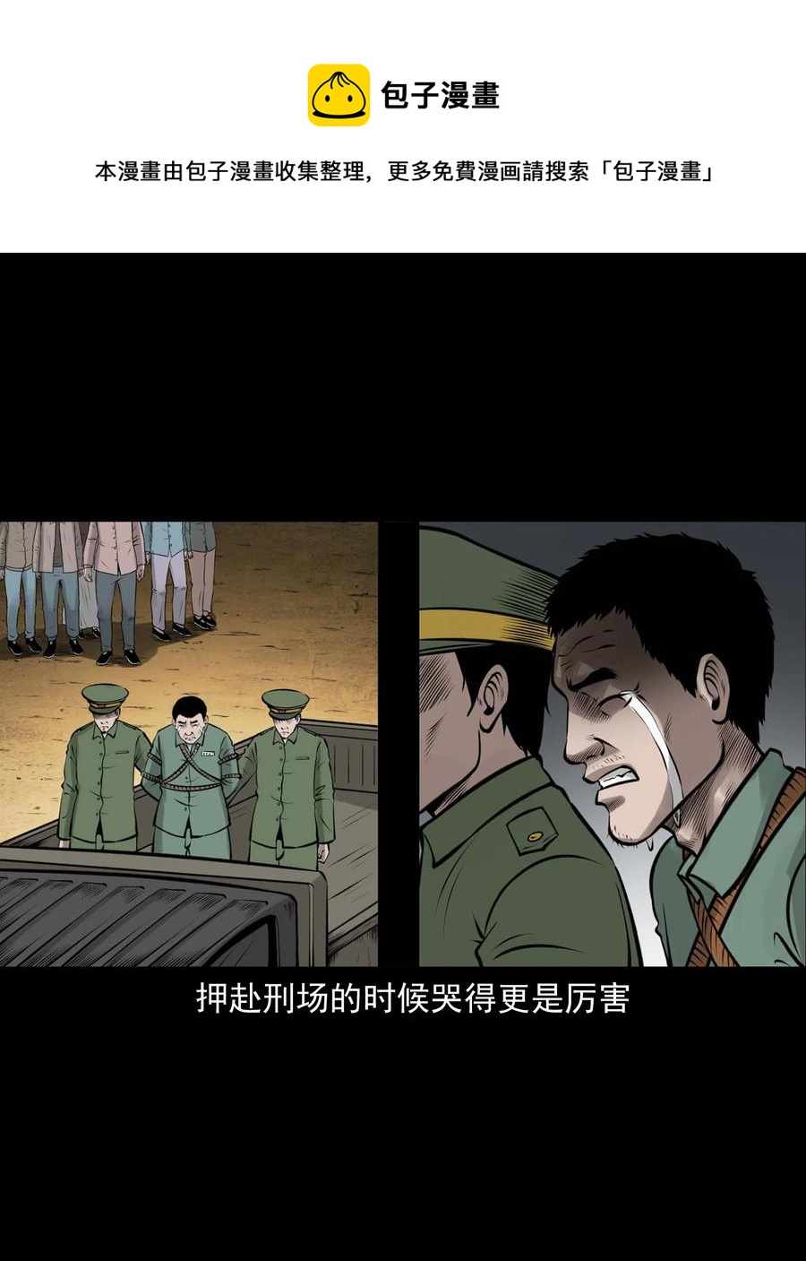 510 老烟鬼9150