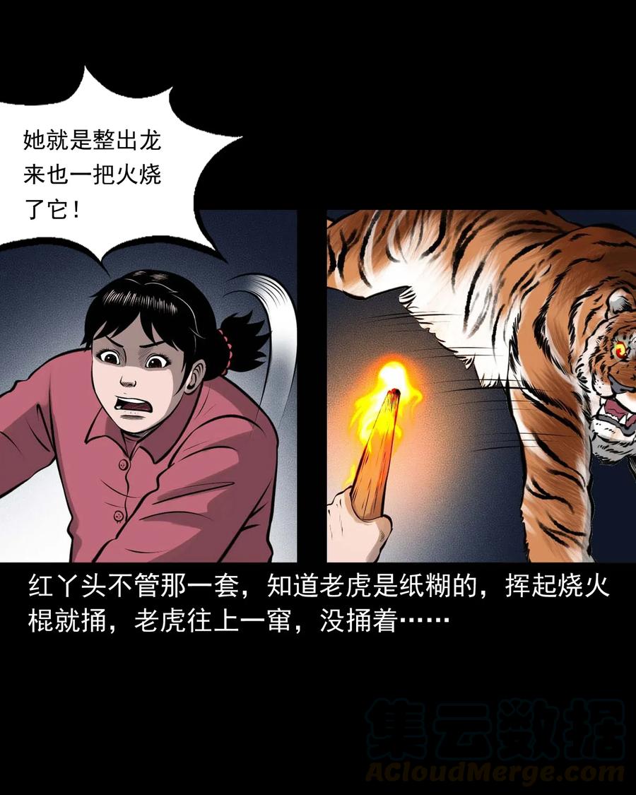478 老烟鬼7733