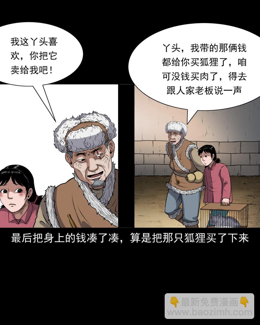 401 老烟鬼3918