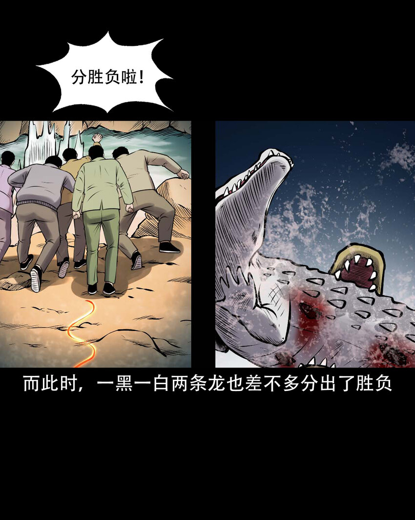 637 老烟鬼159话52