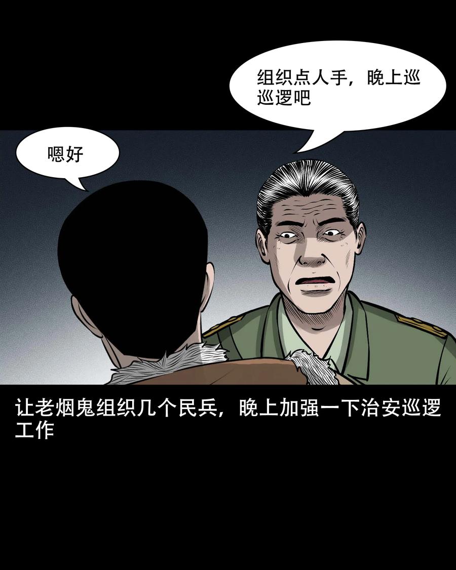 571 老烟鬼123话67