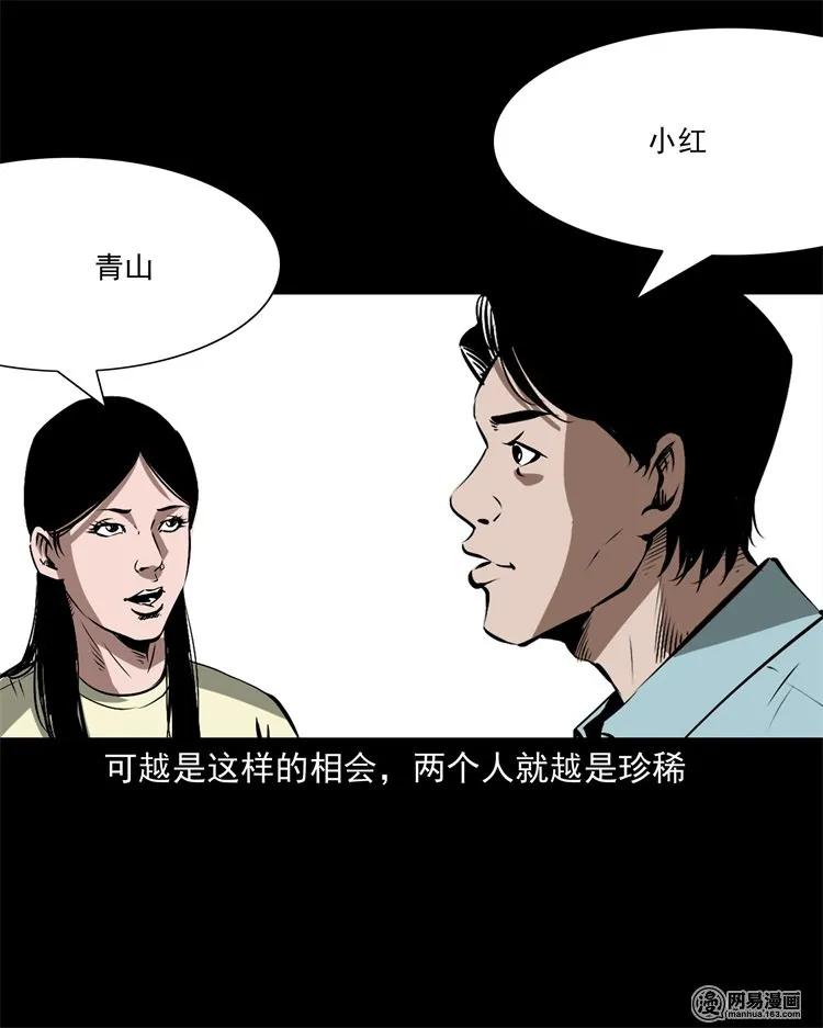 217 并骨27