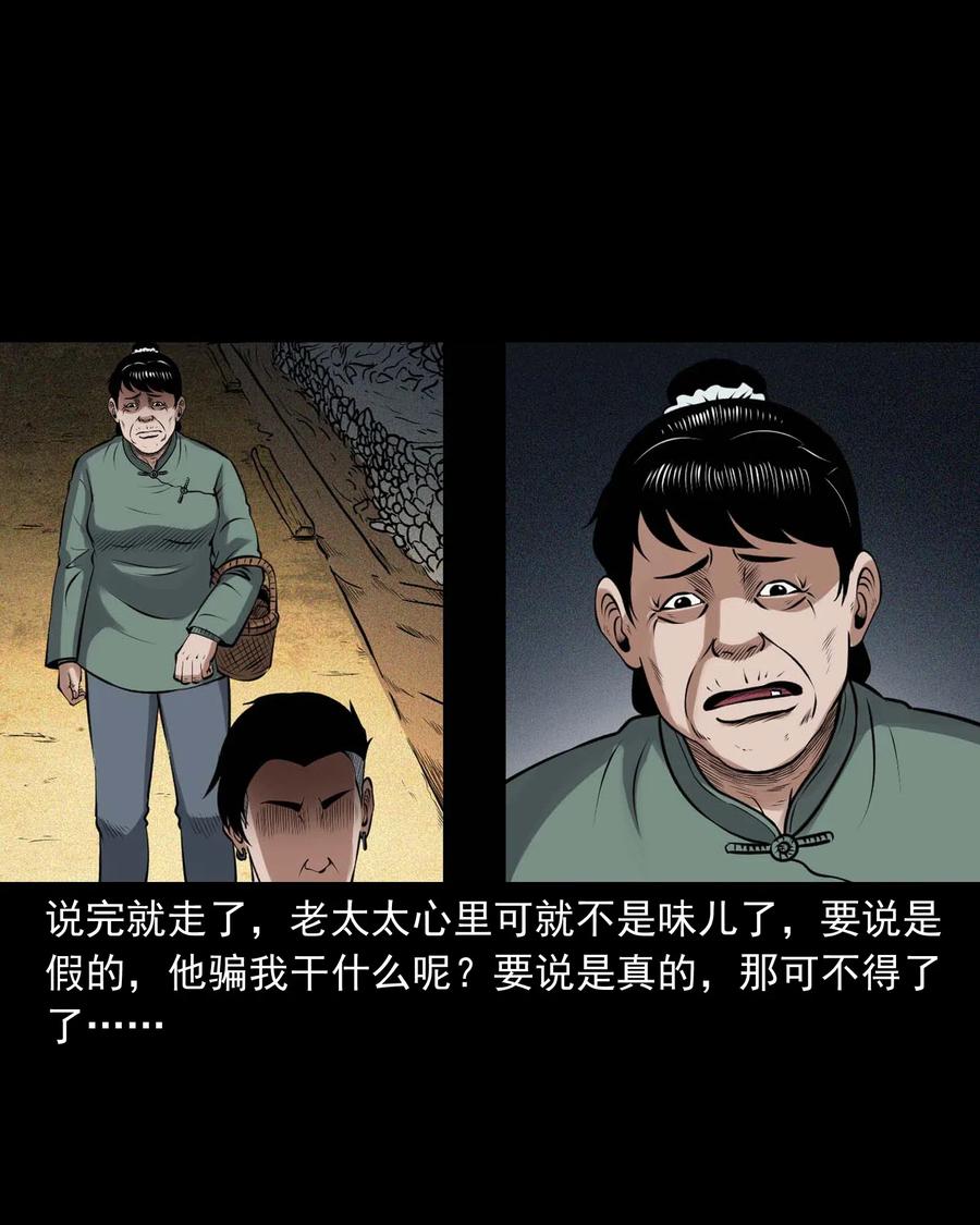 439 老烟鬼5847