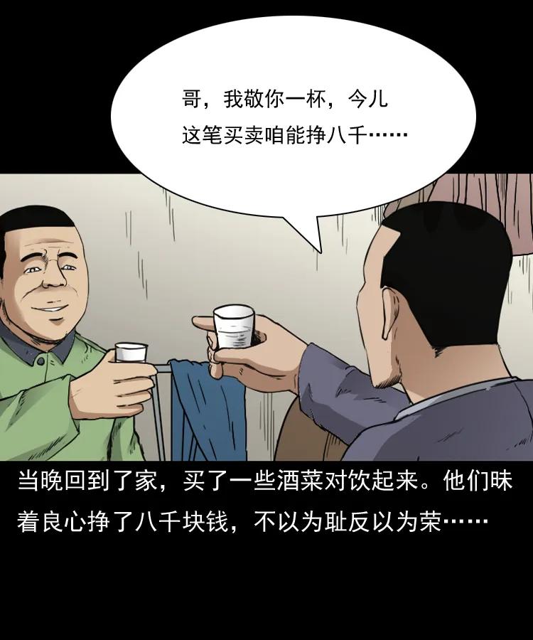 141 捞尸人之浮尸22