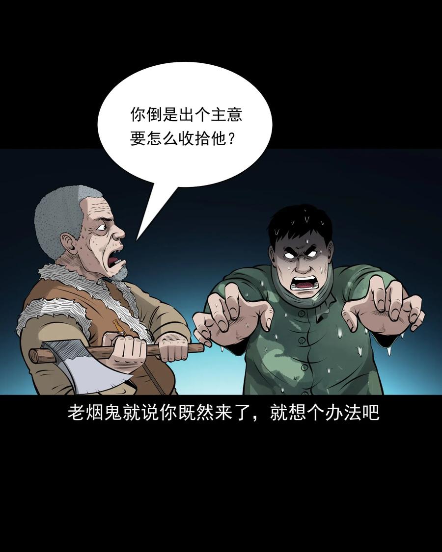 462 老烟鬼6963