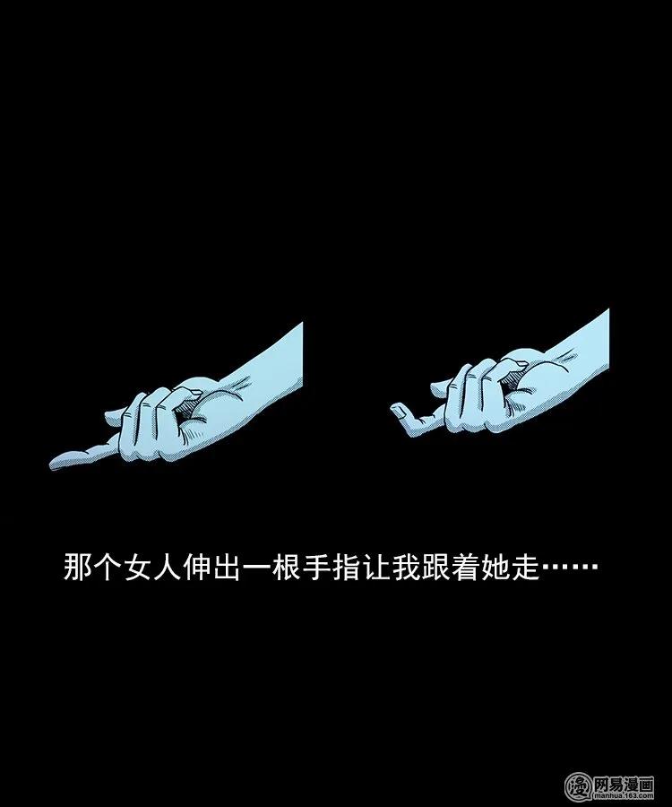 75 扎彩匠之人皮影（上）43