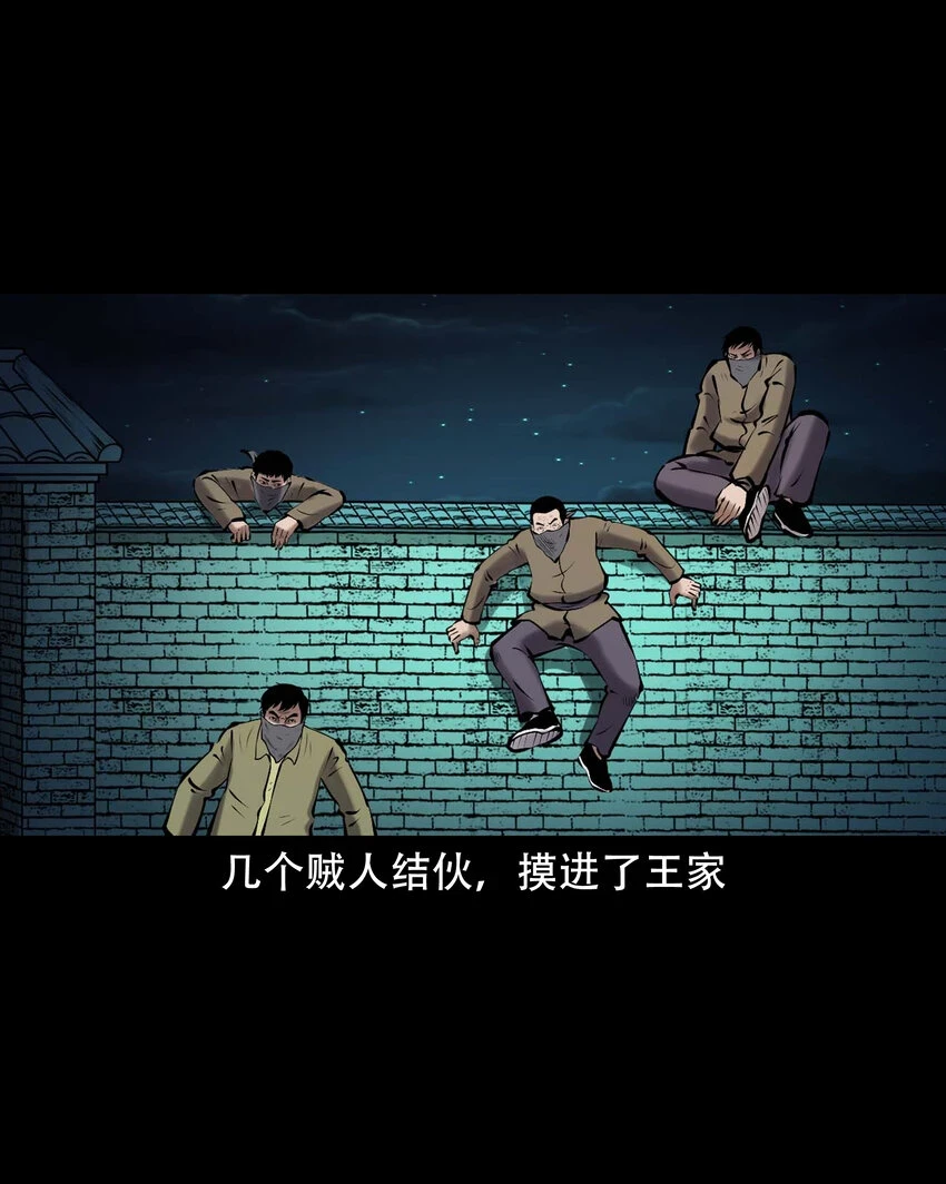 661 老烟鬼172话33