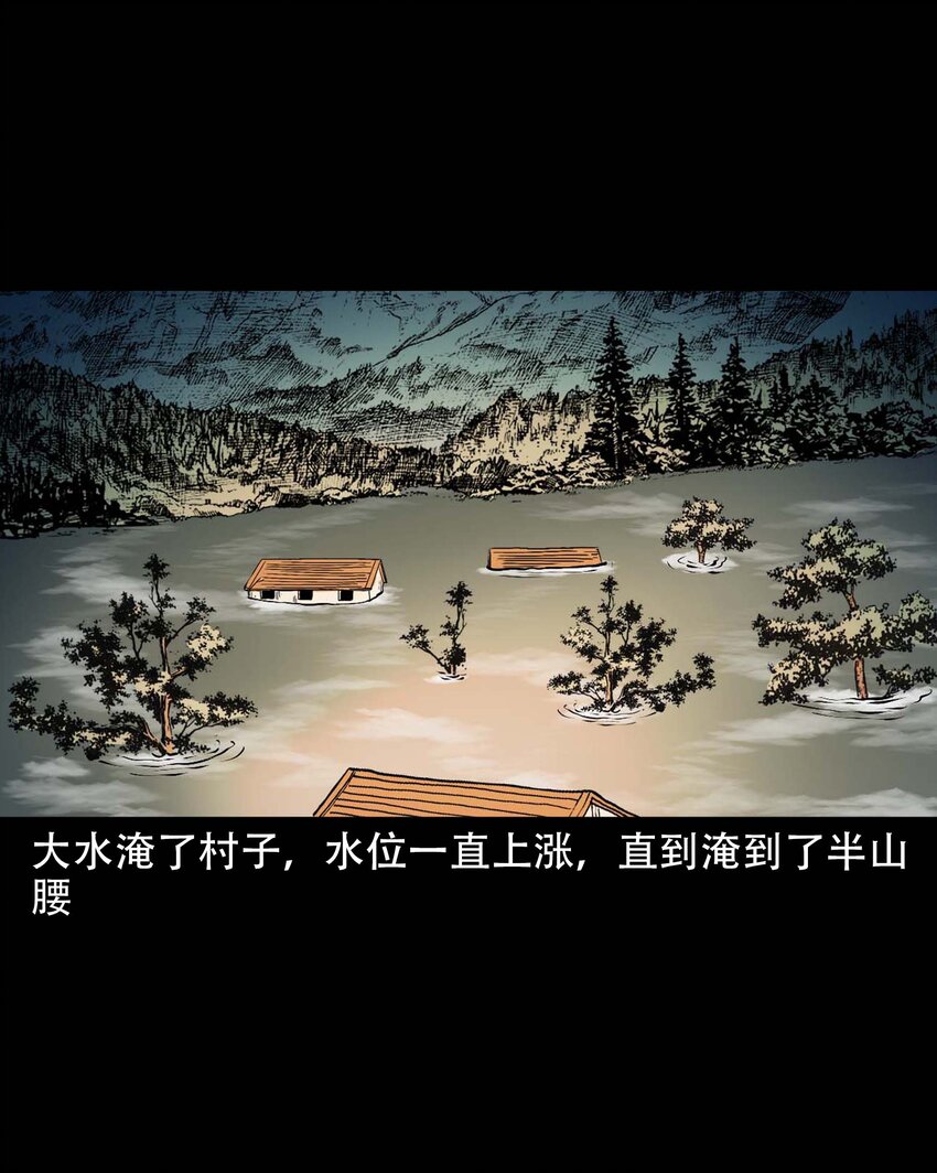 609 老烟鬼144话56