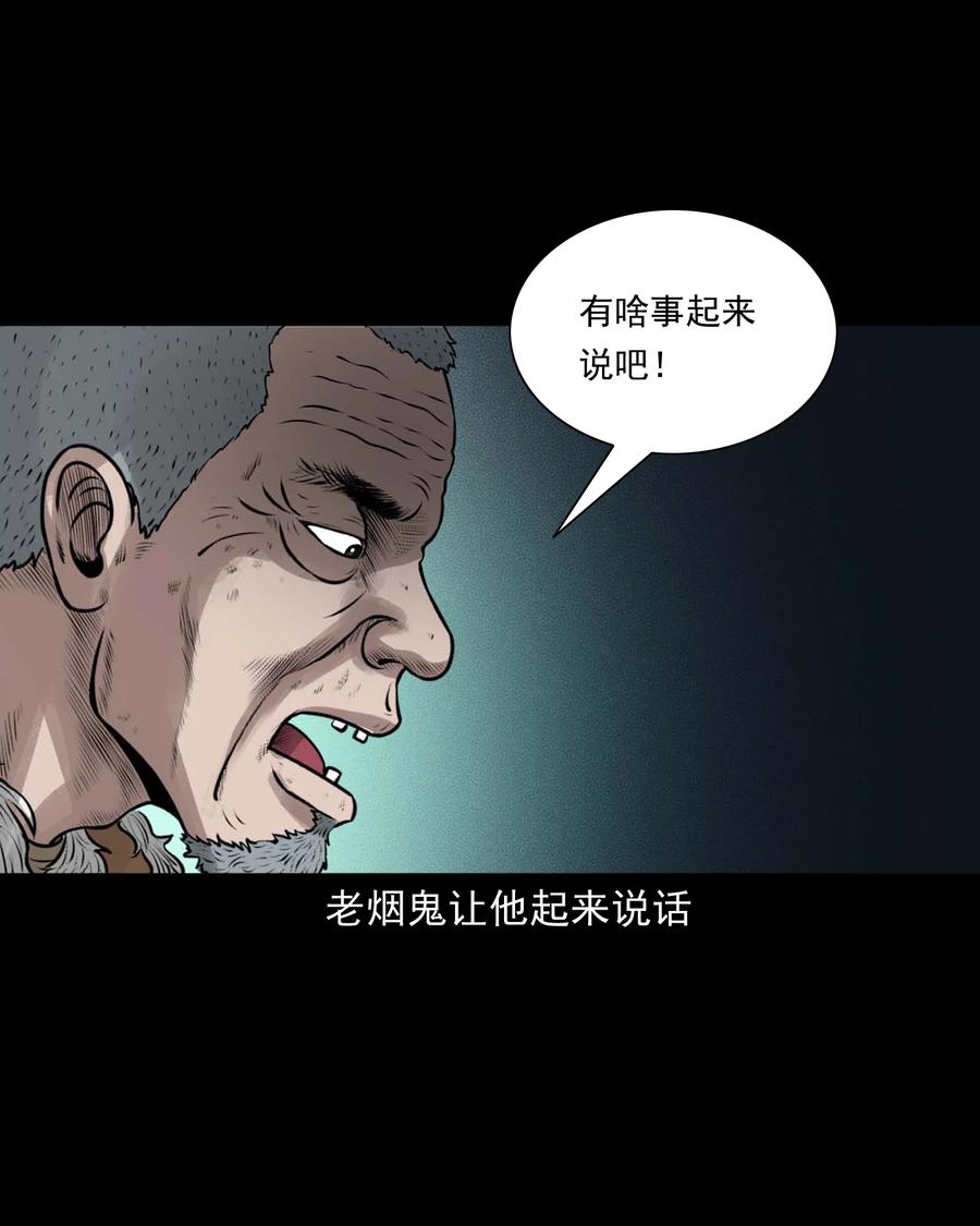 514 老烟鬼937