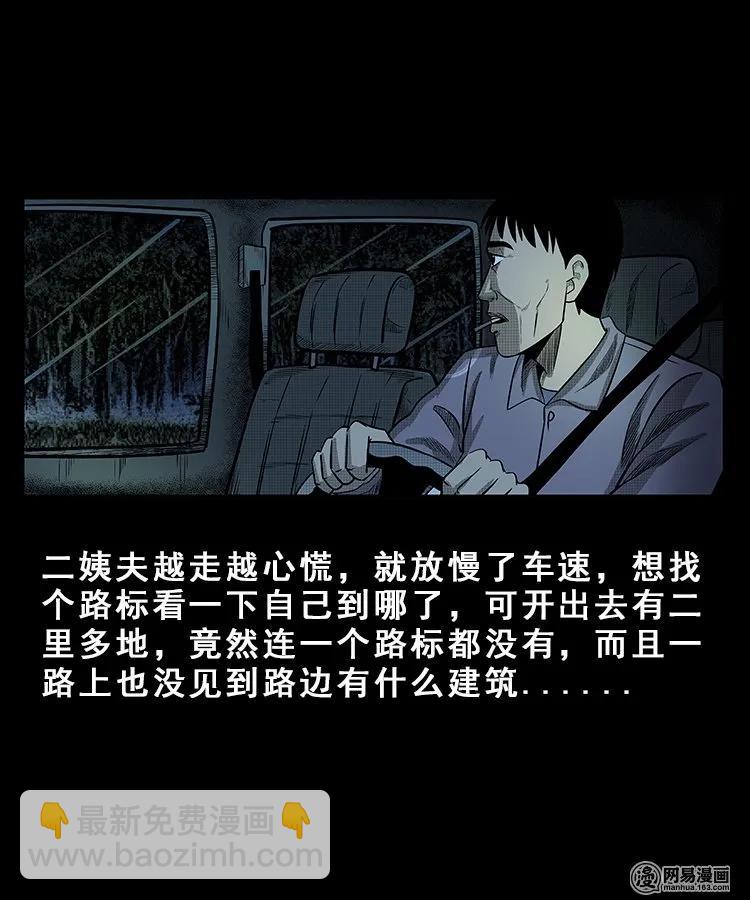 101 拖车9