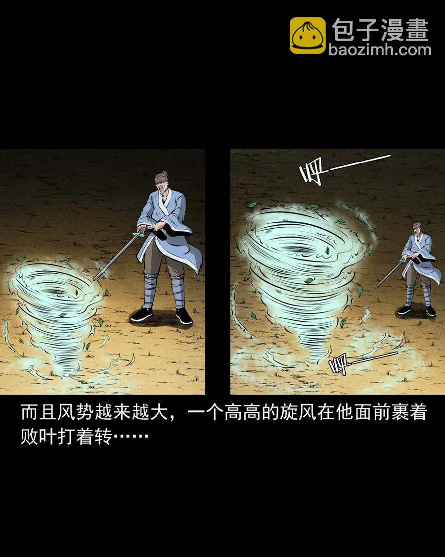 447 老烟鬼6259