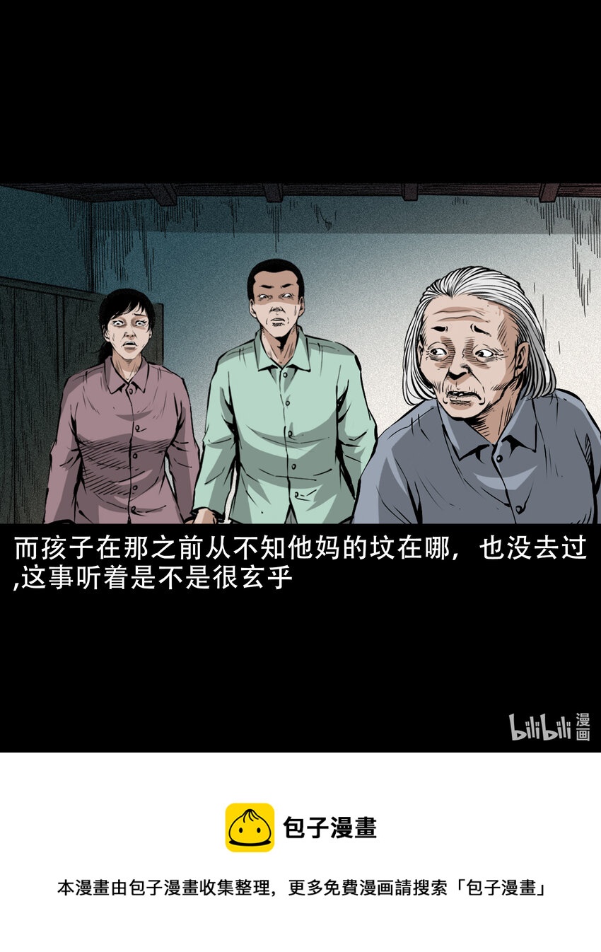 655 见诡40