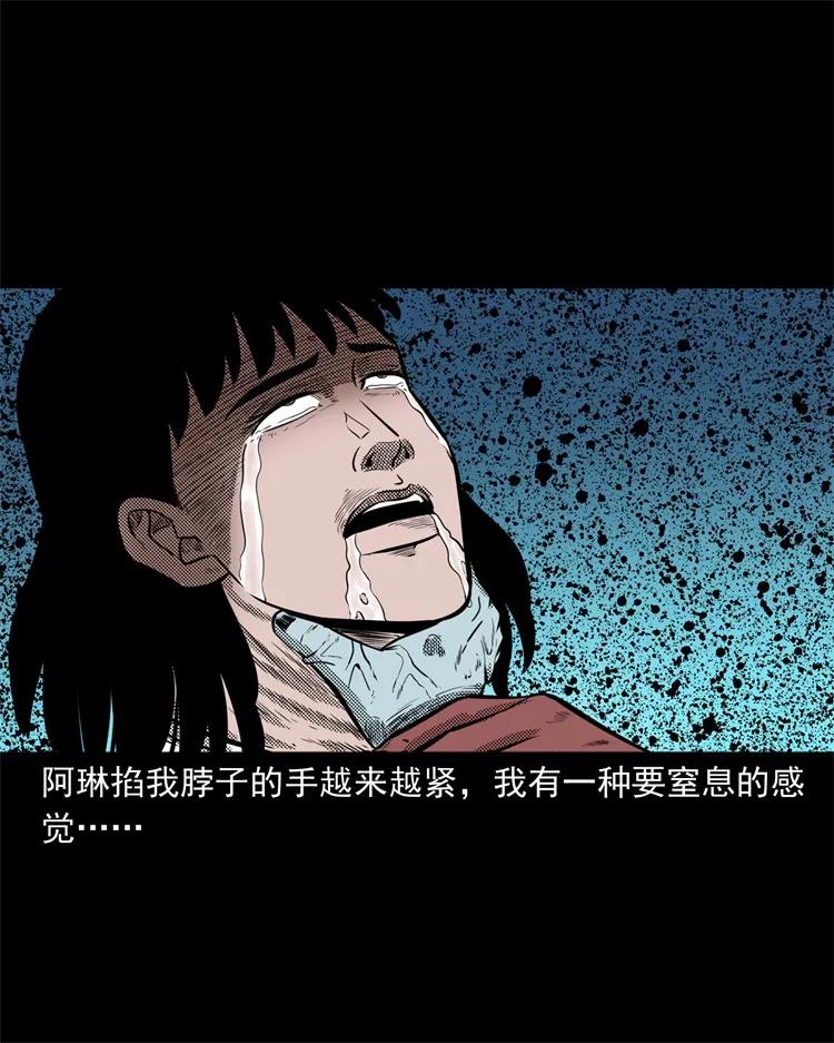 258 化妆尸53