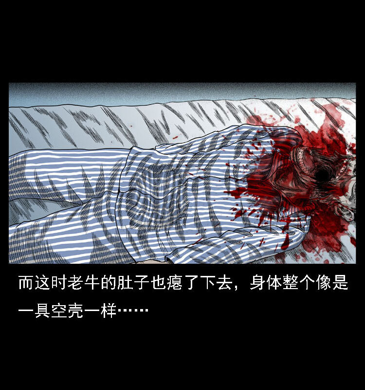 18 寄生物66