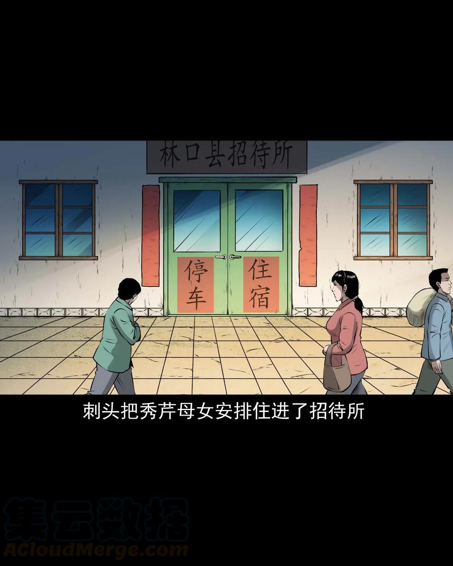 480 老烟鬼789