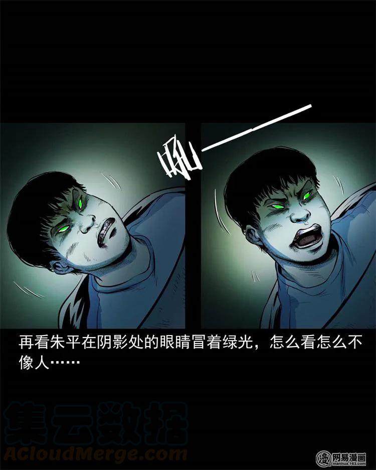 241 复活的孩子32