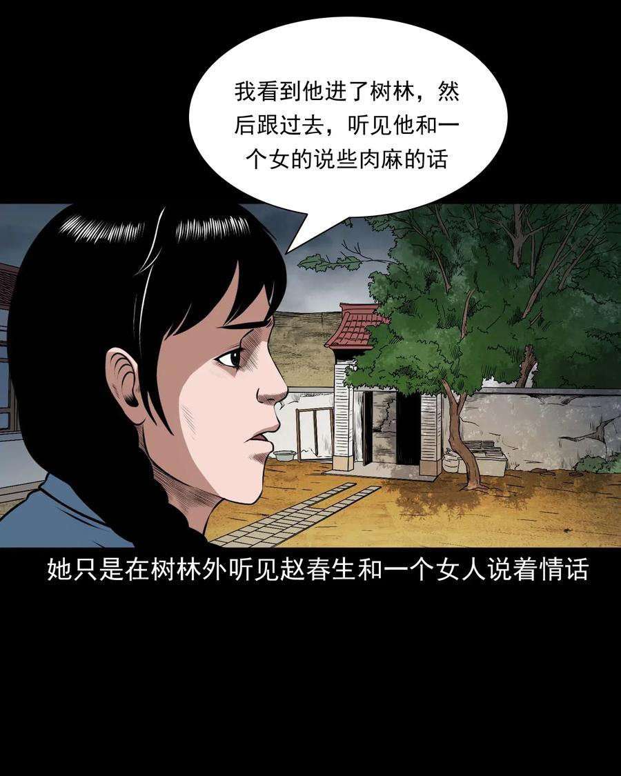 437 老烟鬼573