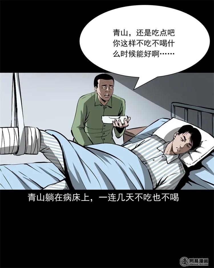 217 并骨43