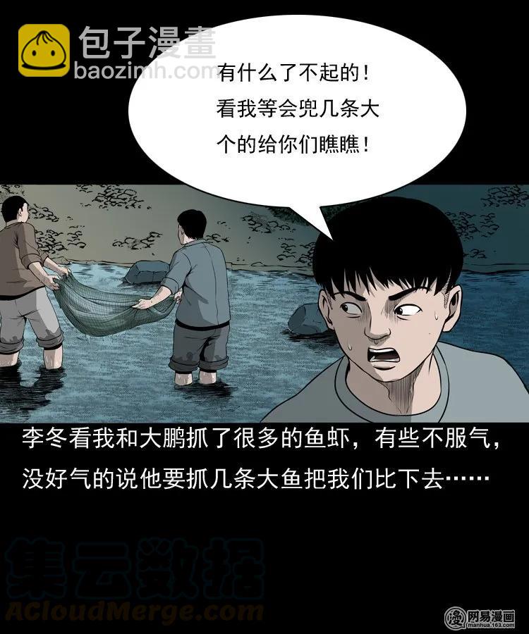157 伙伴12