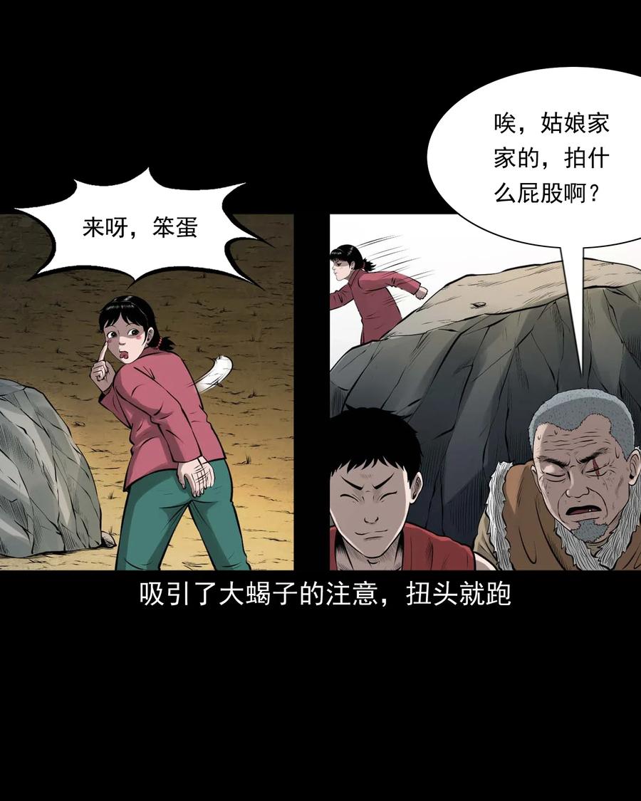 455 老烟鬼6626